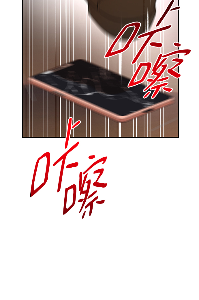 ON AIR漫画,第39话1图