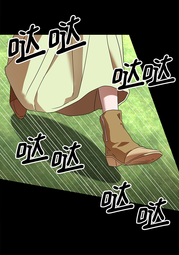 ON AIR漫画,第22话1图