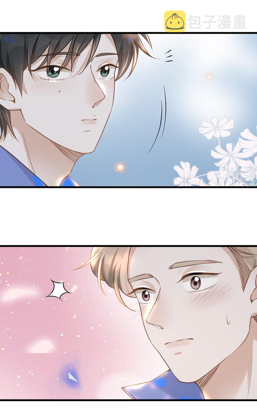 来生不见漫画,017 他真好看！1图