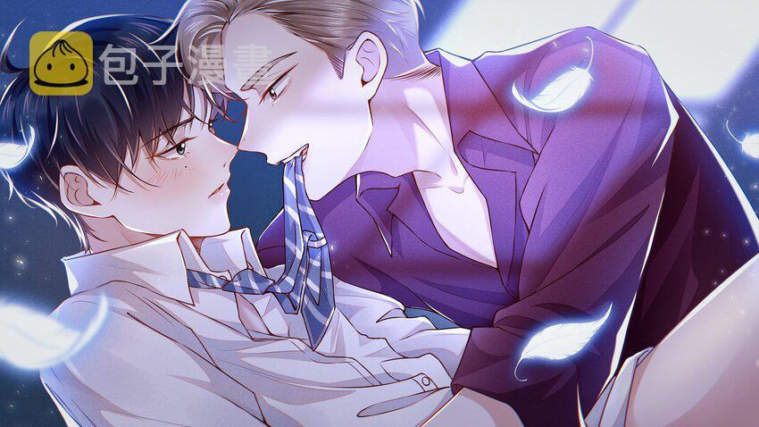 来生不见漫画,059 夏临，快救救你的修狗！1图