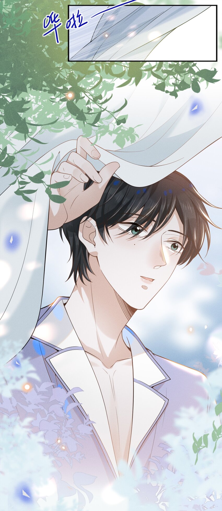 来生不见漫画,033 拐走夏临大作战！1图