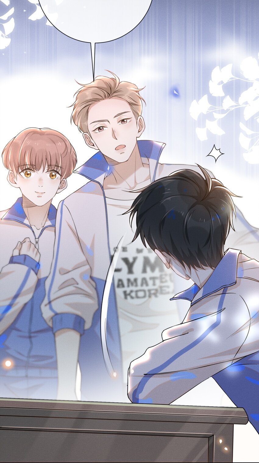 来生不见漫画,008 宋延这麽中二？1图