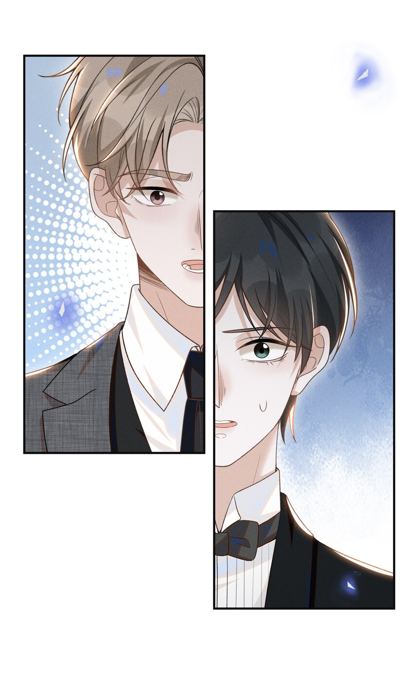 来生不见漫画,054 擦枪走火就不好了！1图