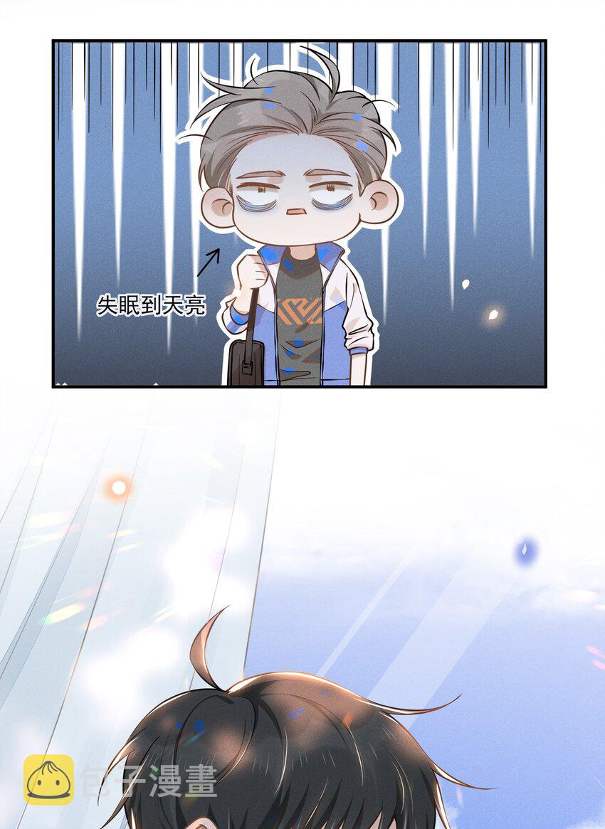 来生不见漫画,017 他真好看！1图