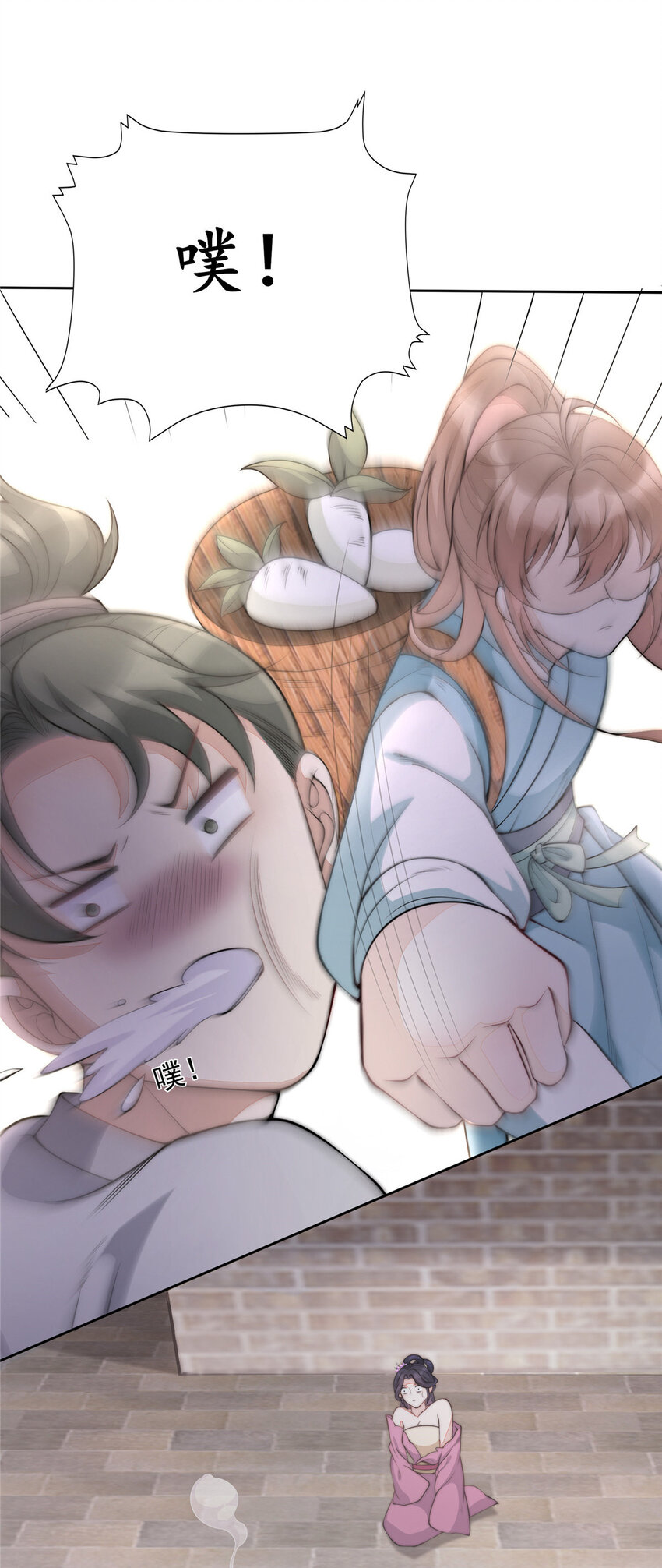 首辅娇娘漫画,09 091图