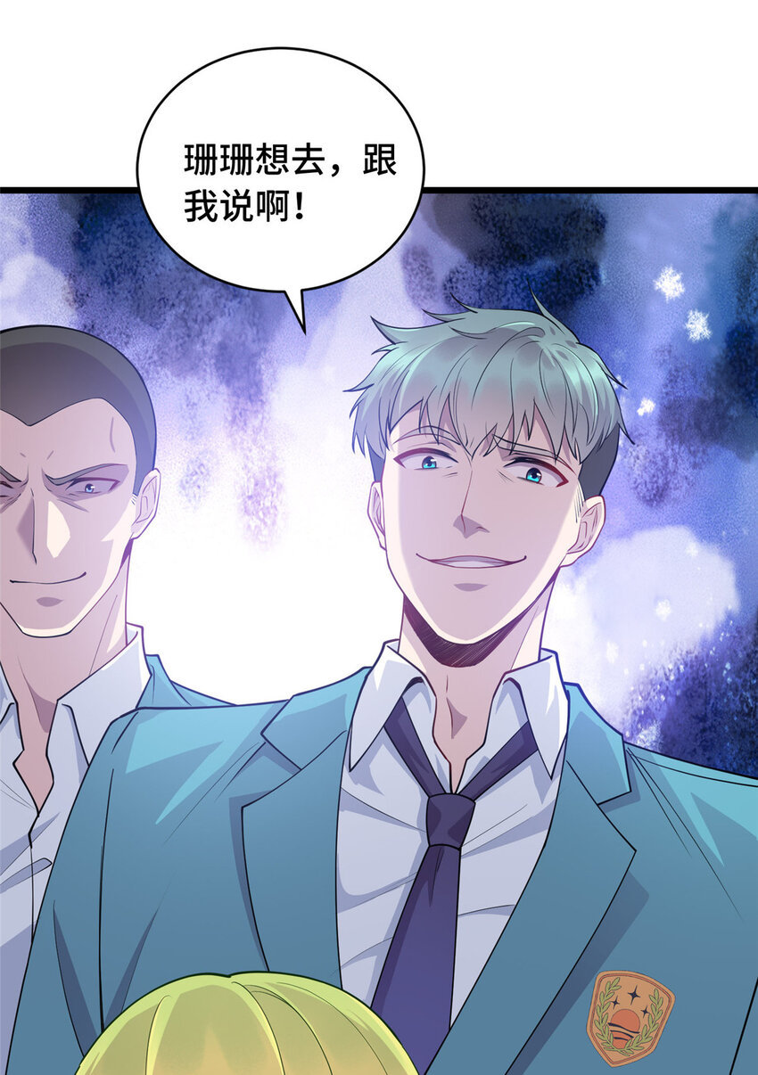龙皇武神漫画,14 暴打纨絝2图