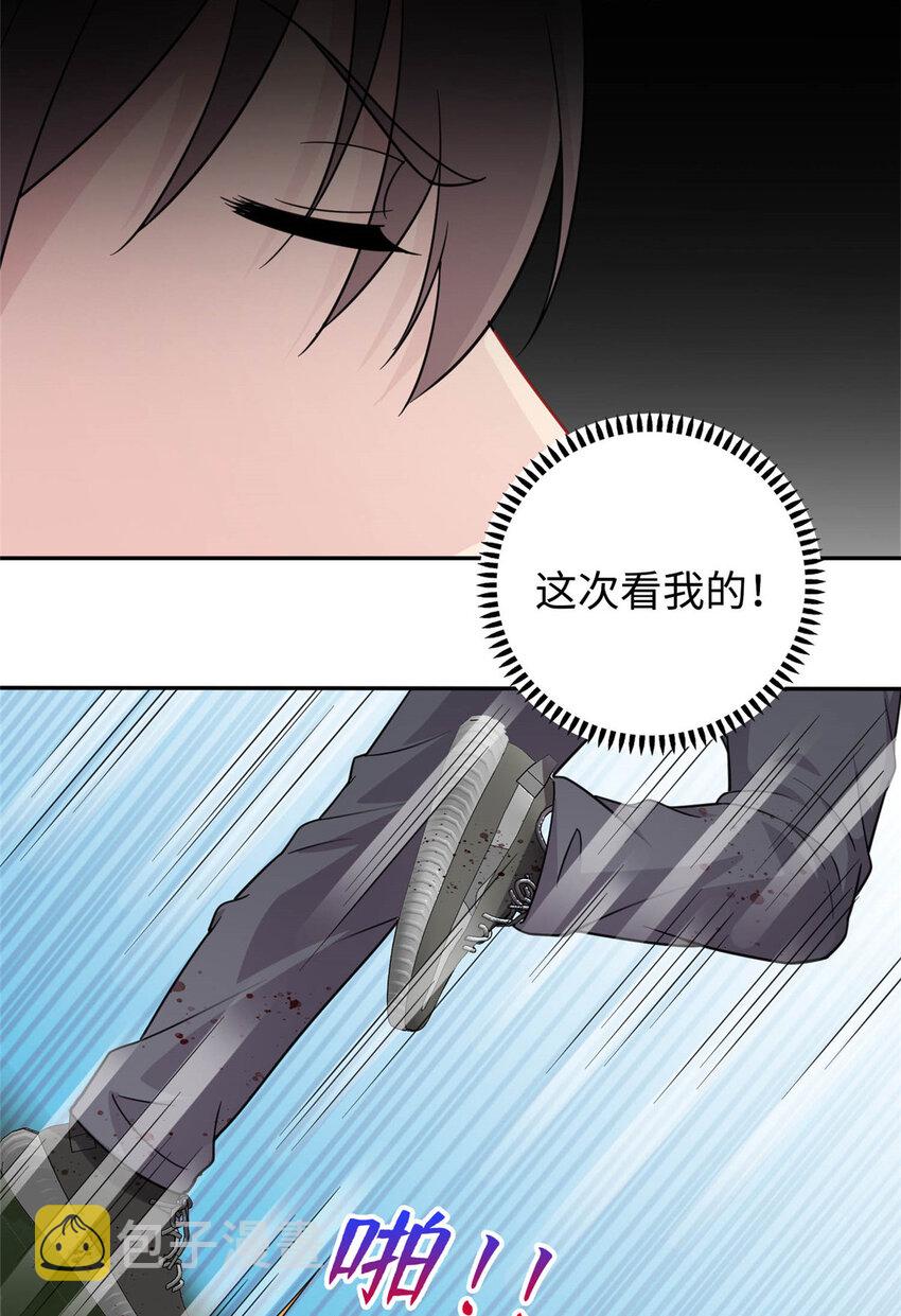 龙皇武神漫画,03 宿舍恶霸2图