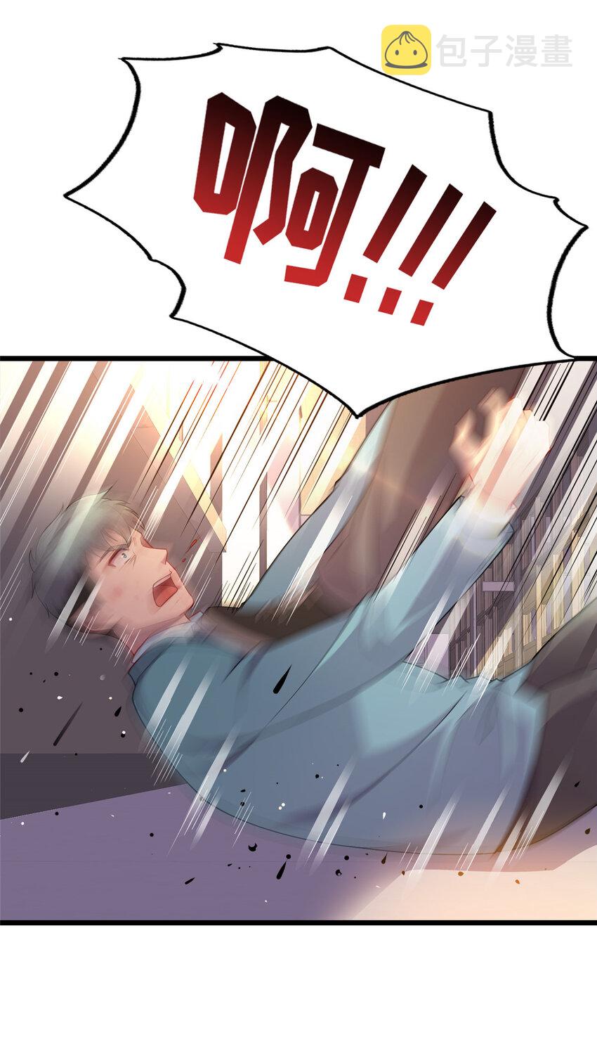 龙皇武神漫画,15 以彼之道，还施彼身1图