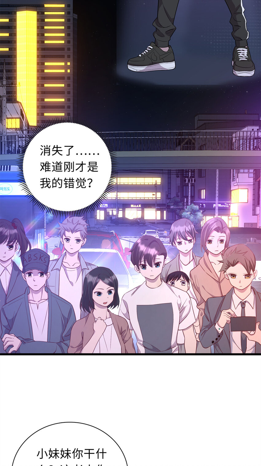 龙皇武神漫画,34 医者仁心1图