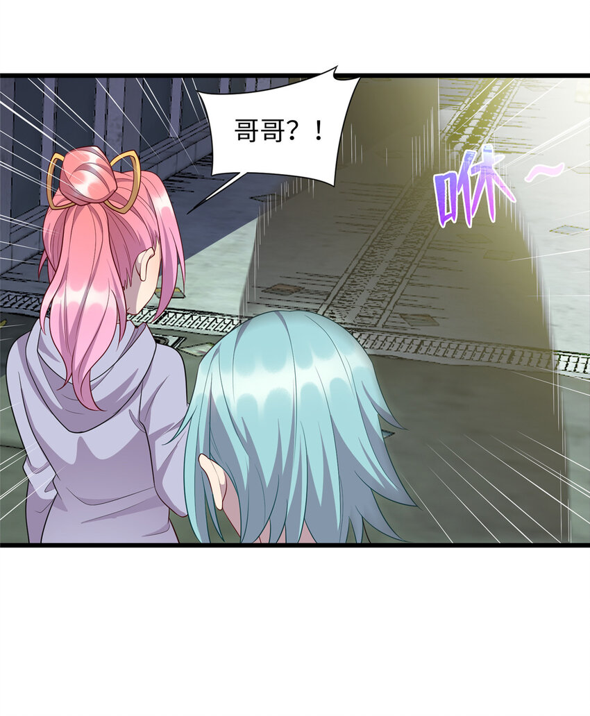 龙皇武神漫画,55 仇家上门1图