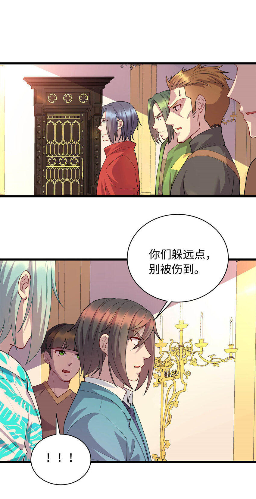 龙皇武神漫画,19 跪下道歉2图
