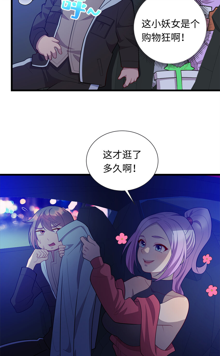 龙皇武神漫画,39 凝儿的追求者1图