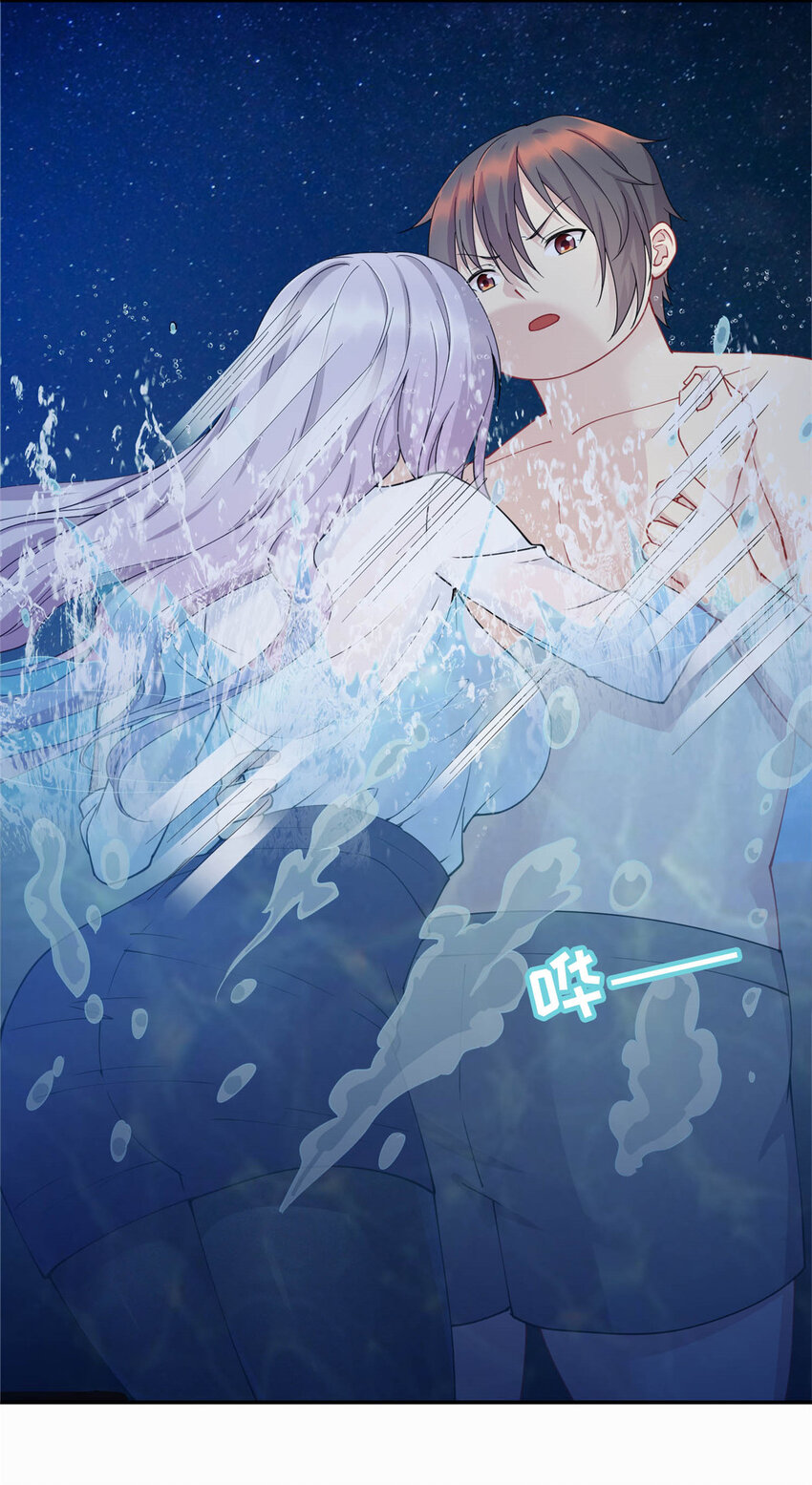 龙皇武神漫画,02 美女落水2图