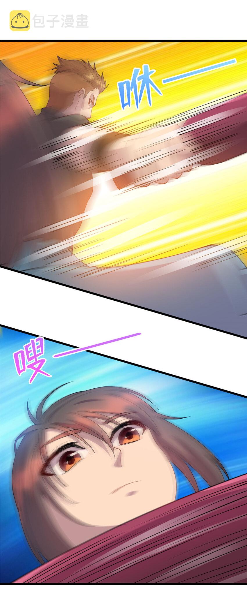 龙皇武神漫画,19 跪下道歉2图