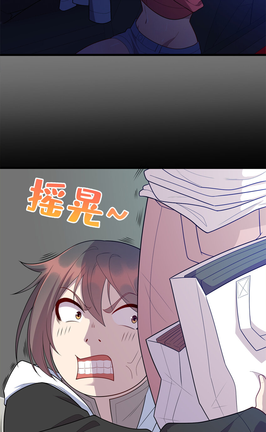 龙皇武神漫画,39 凝儿的追求者2图