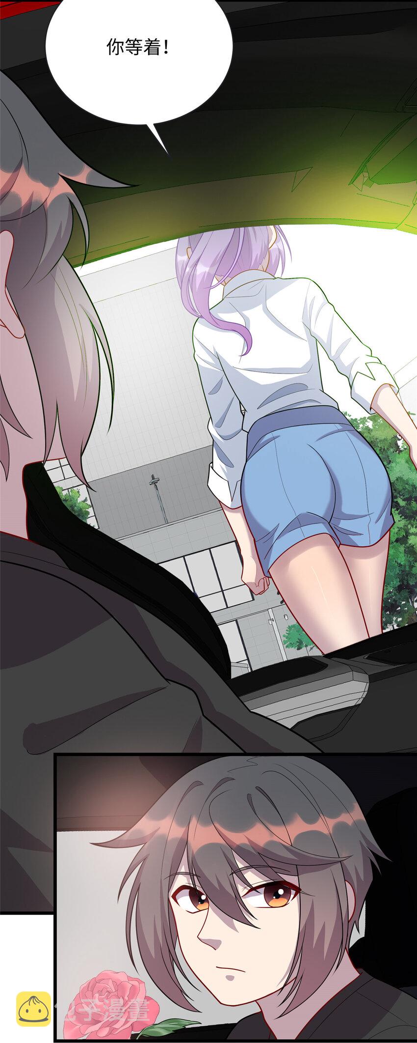 龙皇武神漫画,59 古怪的毛笔2图