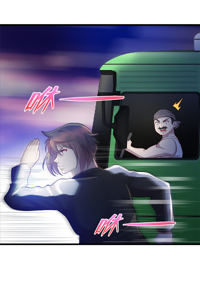 龙皇武神漫画,46 练体二层2图