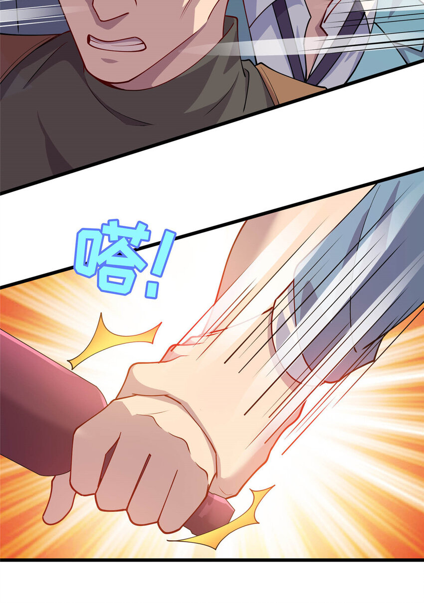 龙皇武神漫画,19 跪下道歉2图