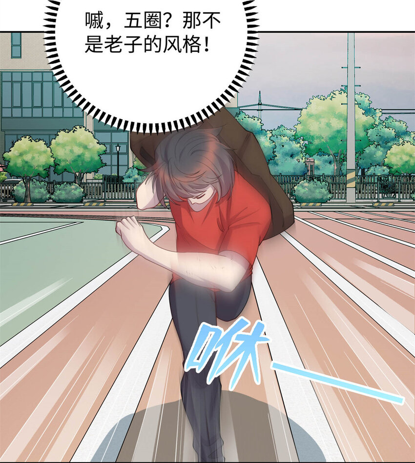 龙皇武神漫画,07 赌局2图