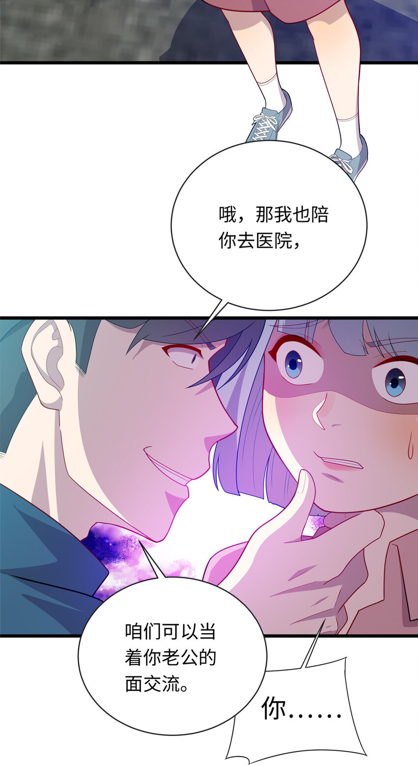龙皇武神漫画,47 路见不平，拔刀相助1图