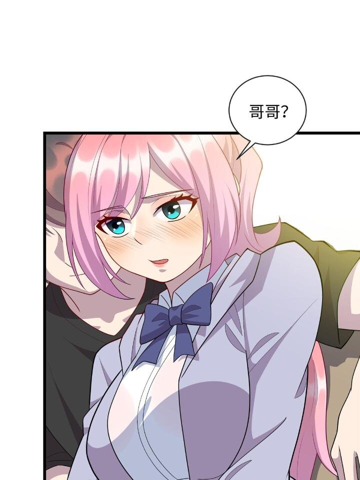 龙皇武神漫画,50 自行运转的仙灵气1图