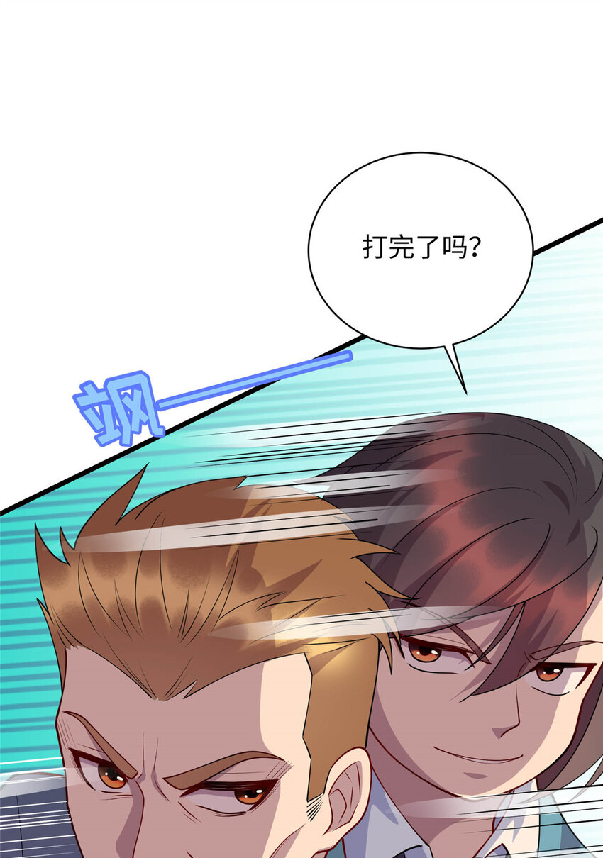 龙皇武神漫画,19 跪下道歉1图
