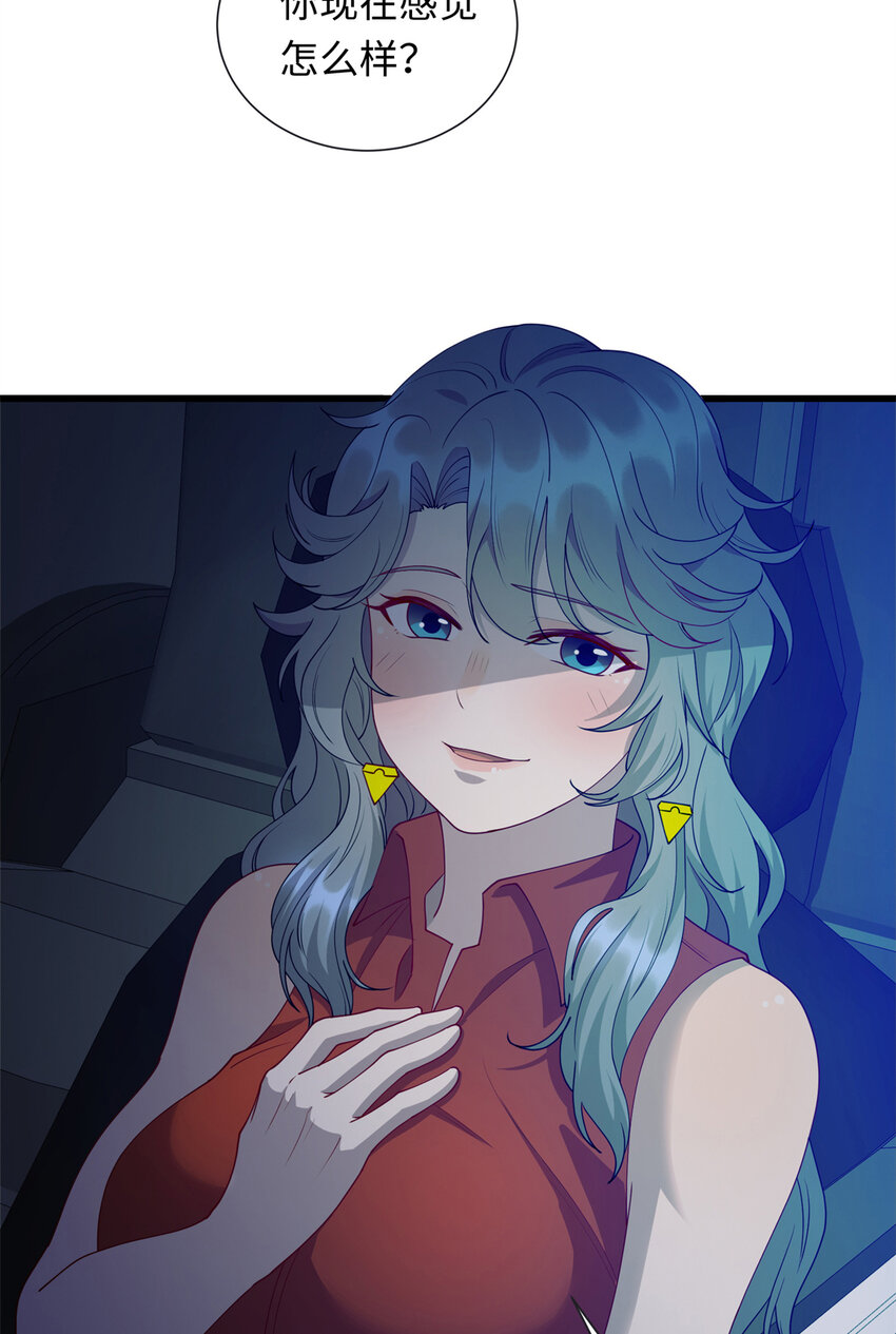 龙皇武神漫画,37 芳心萌动1图