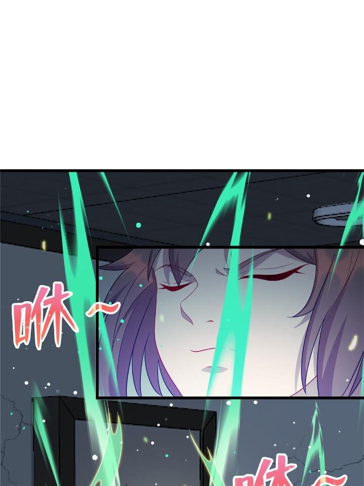 龙皇武神漫画,51 赠君珍宝1图