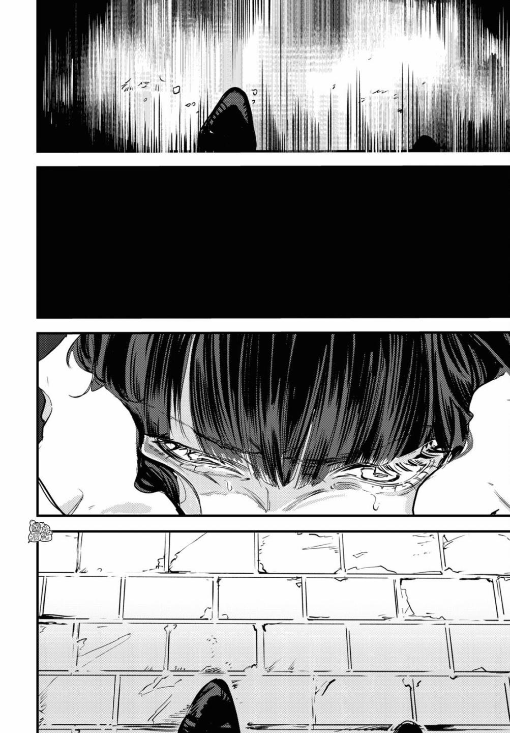 trump trade deal漫画,第07话2图