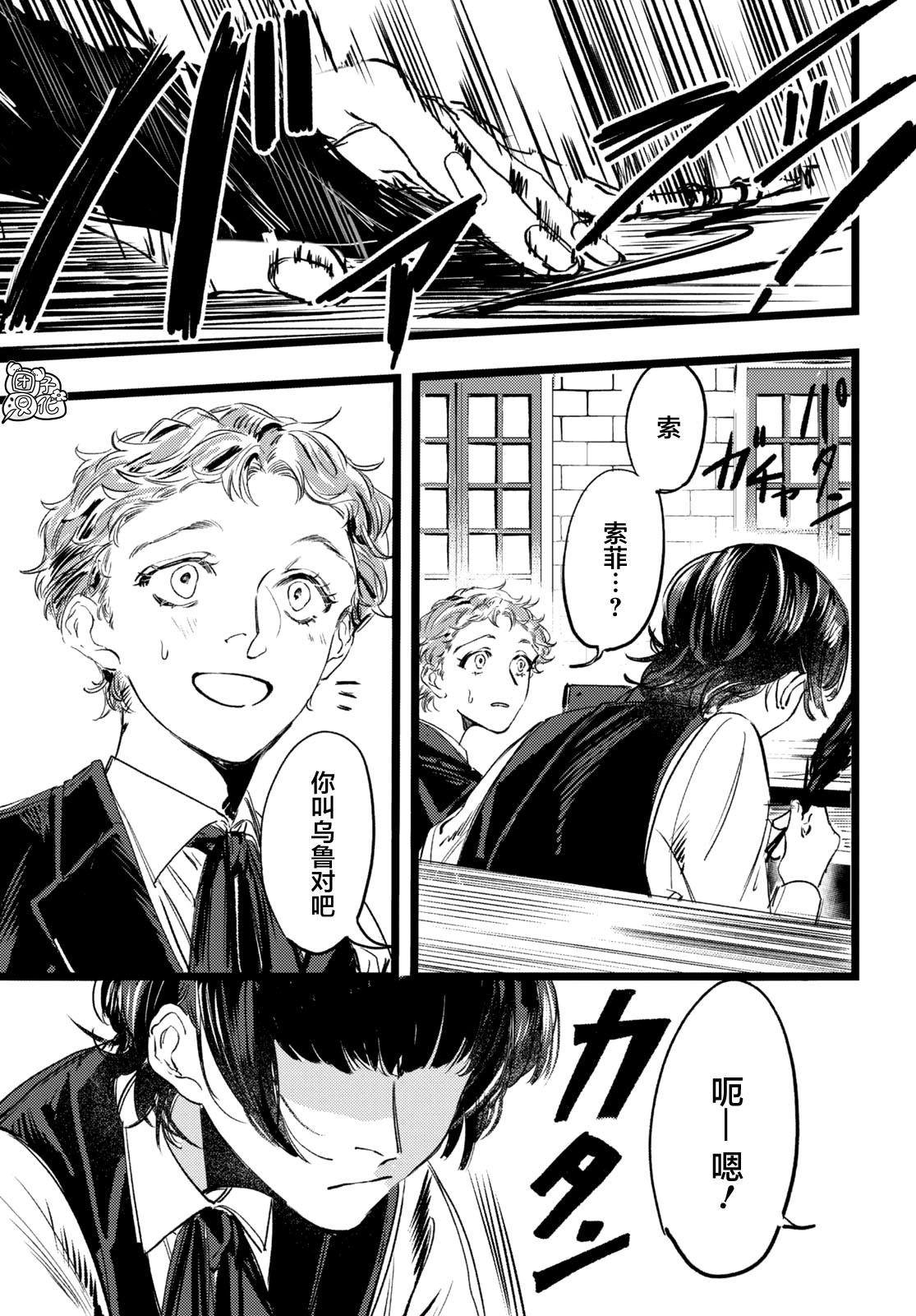 trump cuba sanctions漫画,第2话1图