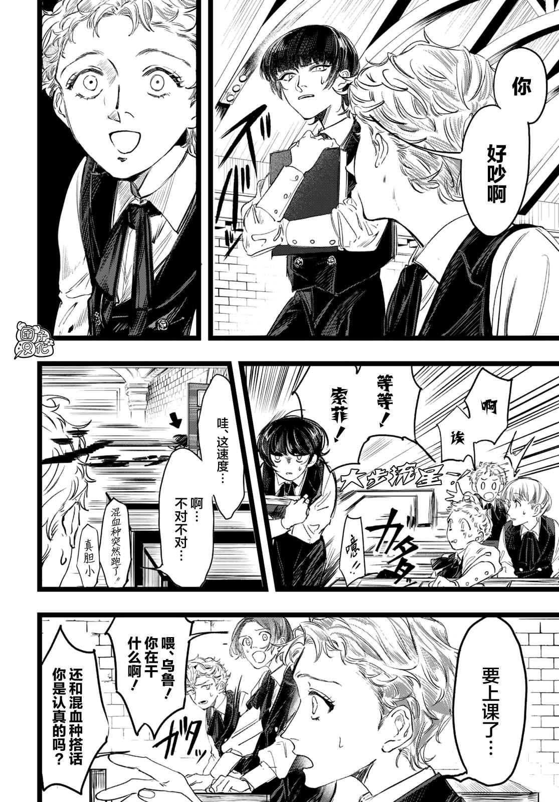 trump cuba sanctions漫画,第2话2图