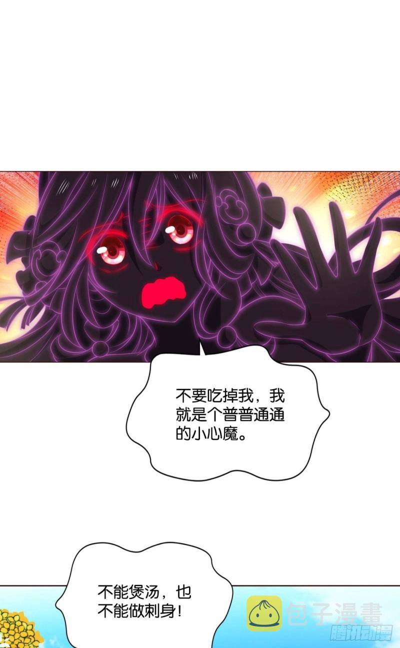 重生异世界合集漫画,天灾2图