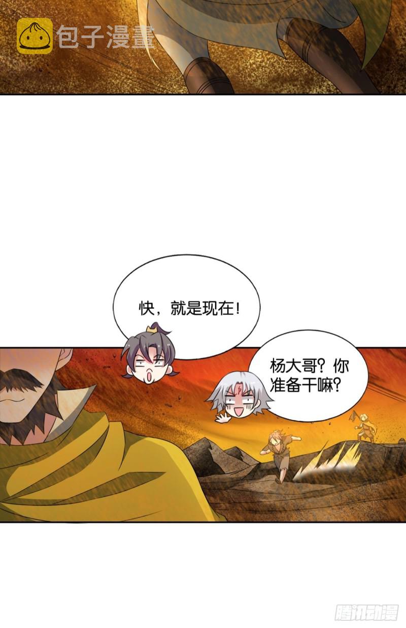 重生异世界合集漫画,仙逆2图