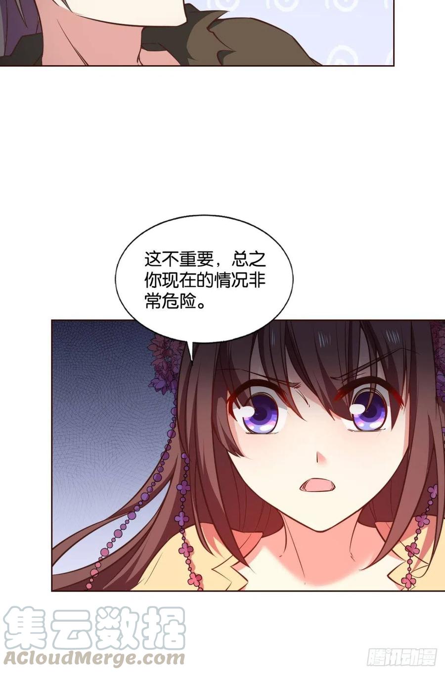 重生异世界合集漫画,不曾存在的希望2图