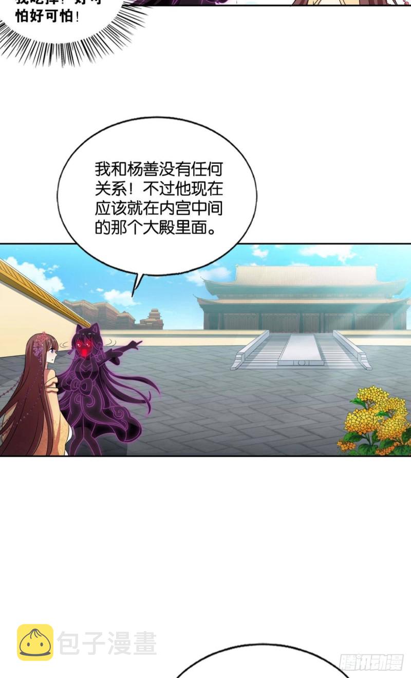 重生异世界合集漫画,天灾1图