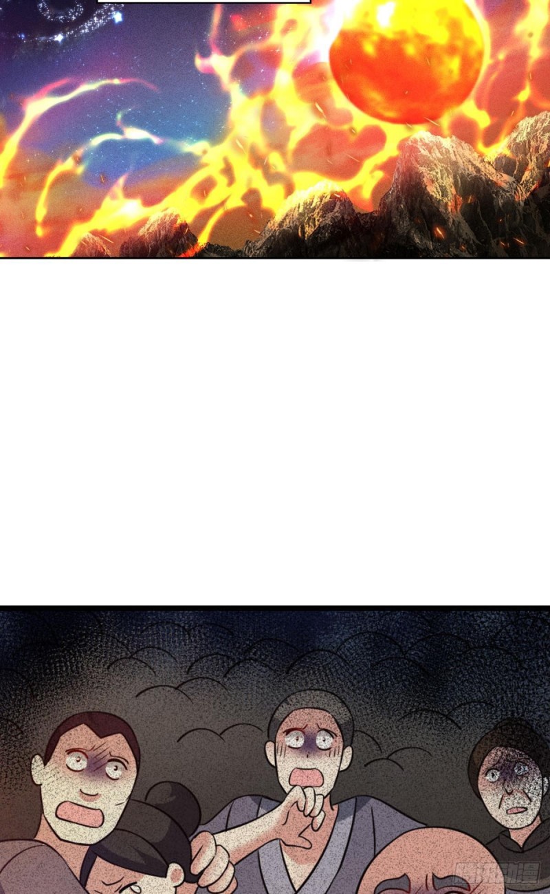 重生异世一条狗漫画免费阅读下拉式酷漫屋漫画,仙逆1图