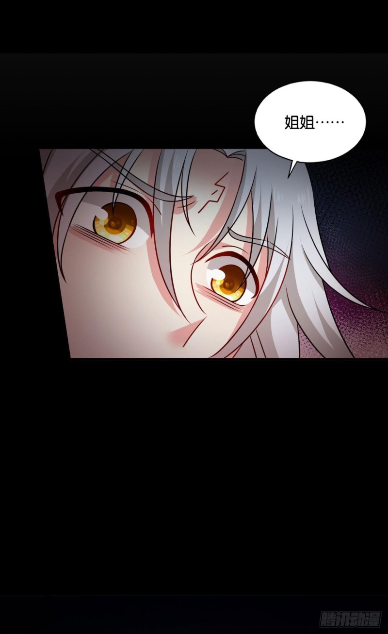 重生异世一条狗漫画免费阅读下拉式酷漫屋漫画,找到那一点可能1图