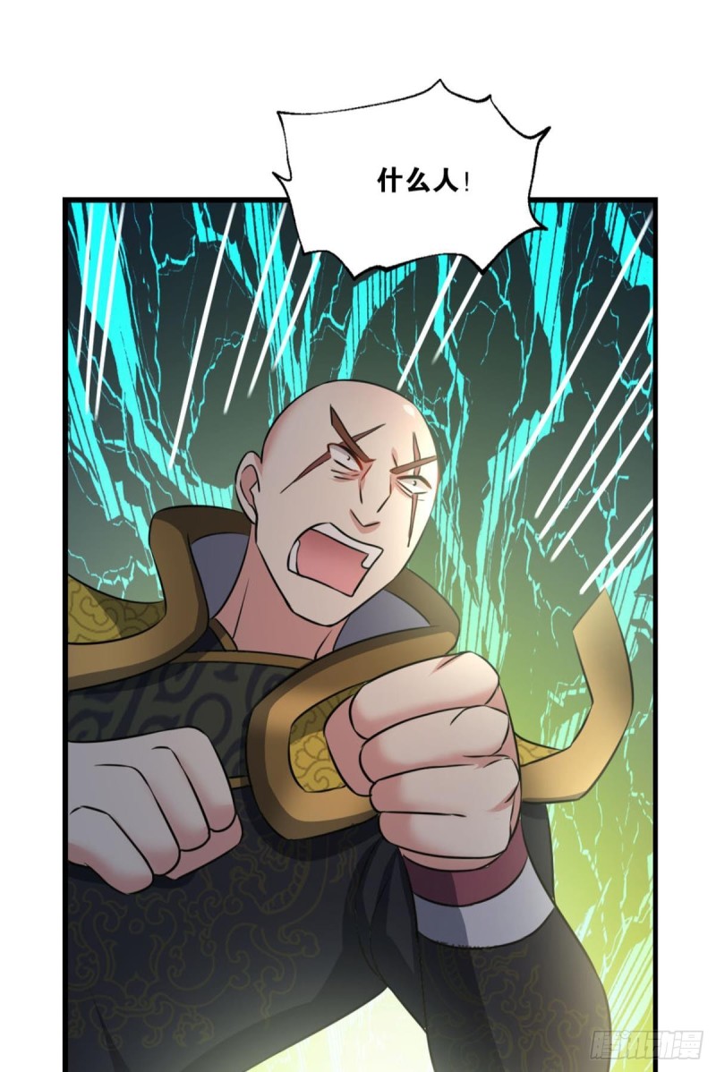 重生异世一条狗番外篇漫画,只手偷天2图