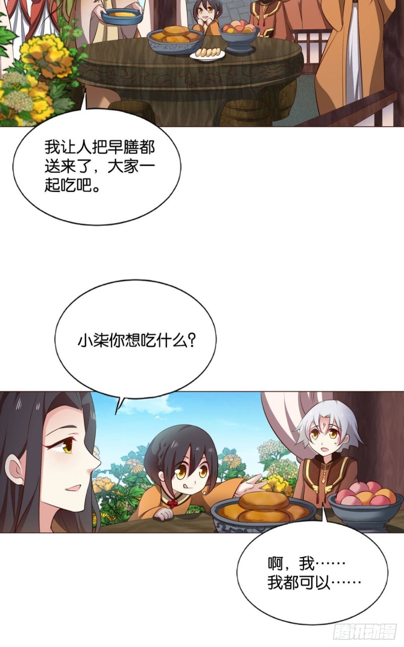 重生异世界合集漫画,找到那一点可能2图