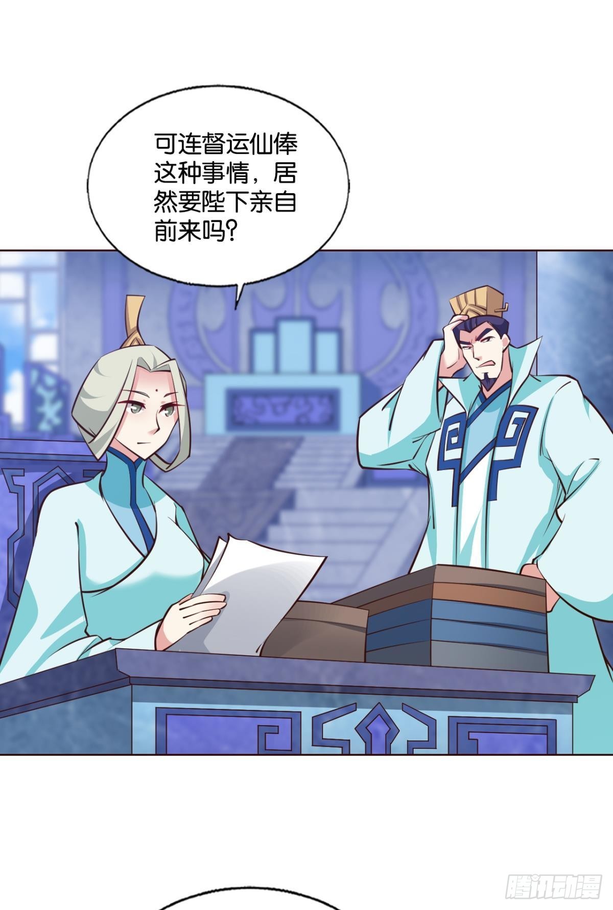 重生异世界游戏漫画,扞卫真理！1图