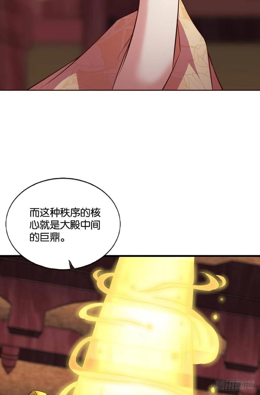 重生异世界合集漫画,不曾存在的希望2图