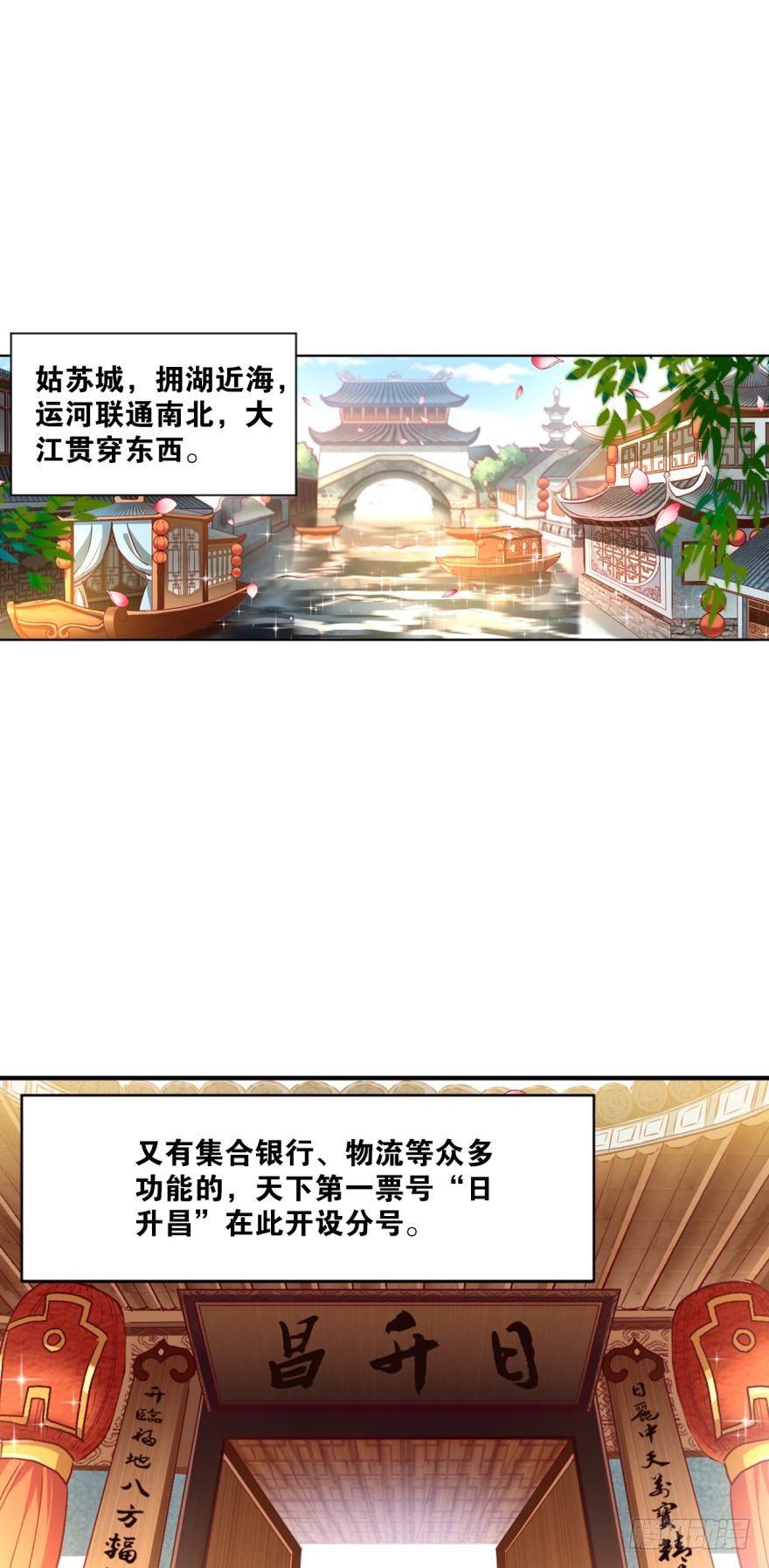 重生异世界合集漫画,狗日子2图