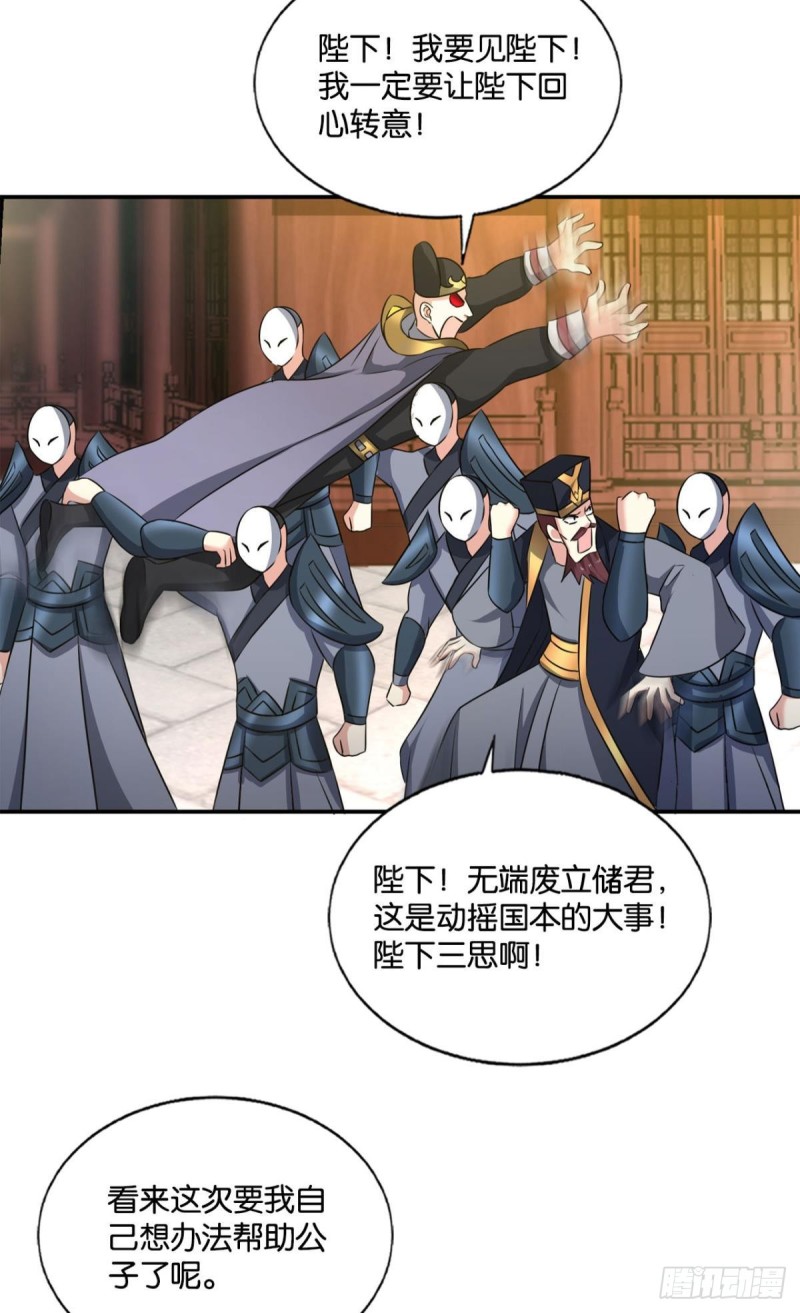 重生异世一条狗番外篇漫画,若回忆有倒影2图