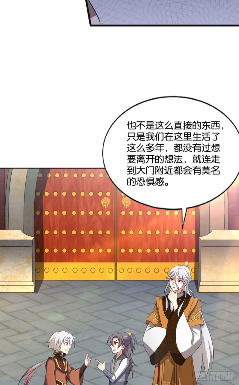 重生异世界合集漫画,找到那一点可能1图