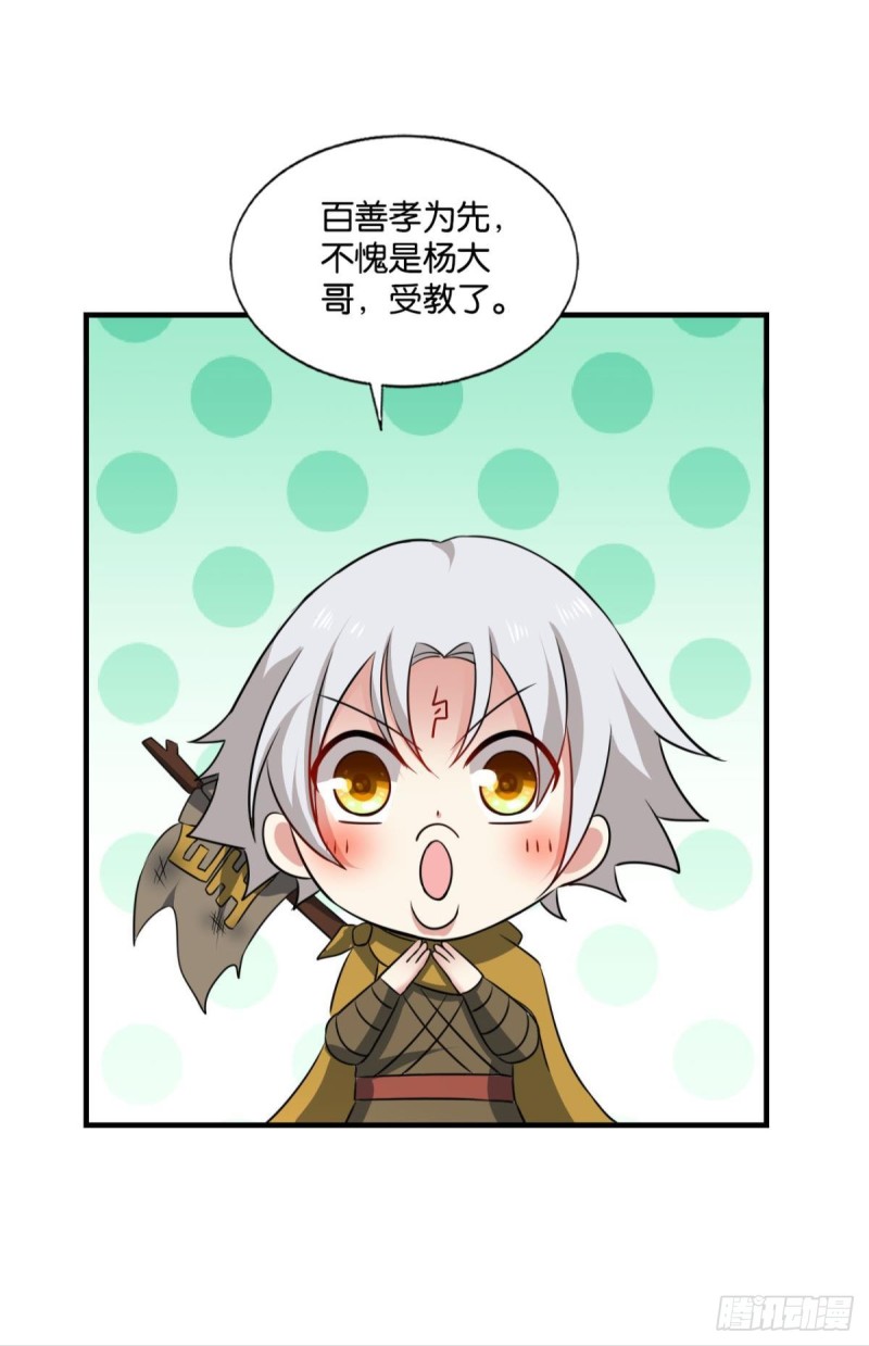 重生异世界合集漫画,仙逆2图