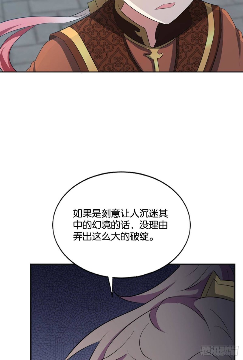重生异世界合集漫画,找到那一点可能2图