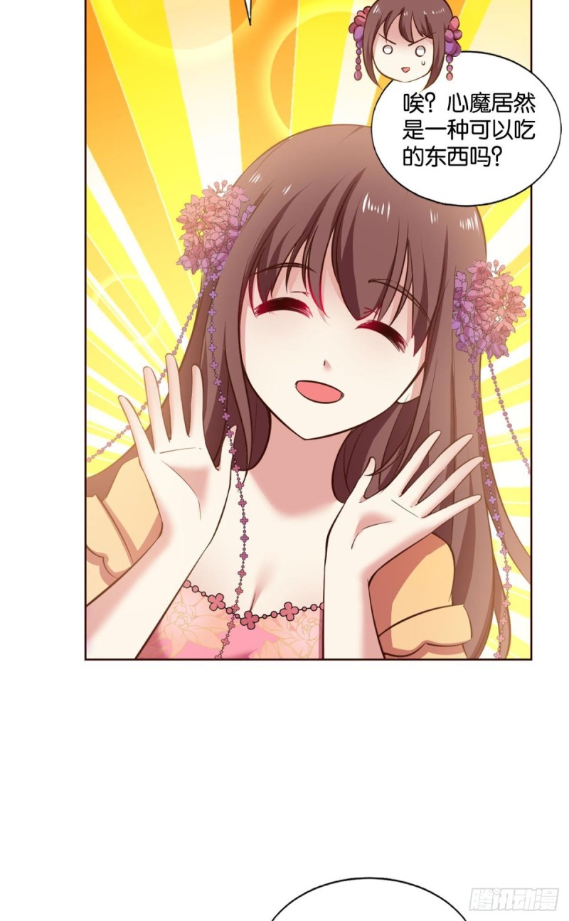重生异世界合集漫画,天灾2图