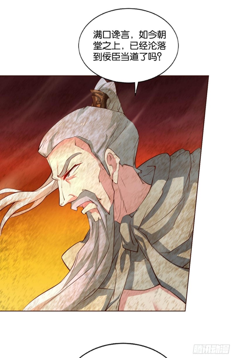 重生异世界合集漫画,这就是你全部的实力了？2图