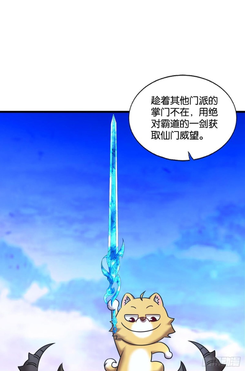 重生异世一条狗最新漫画,一瞬天2图