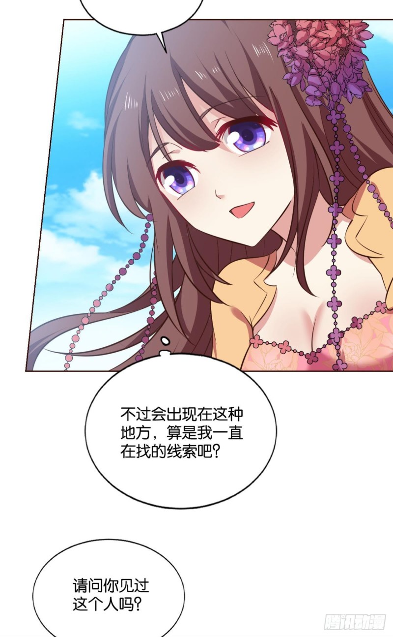 重生异世界合集漫画,天灾2图